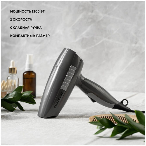 Фен Galaxy LINE GL 4337 серый