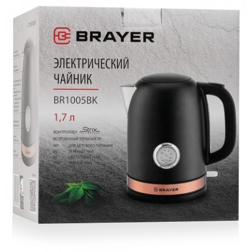 Чайник BRAYER BR1005BK