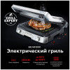 Гриль BQ GR1004 Metallic Gray
