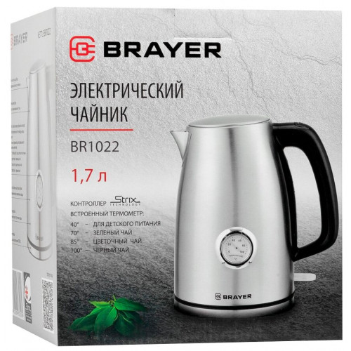 Чайник BRAYER BR1022