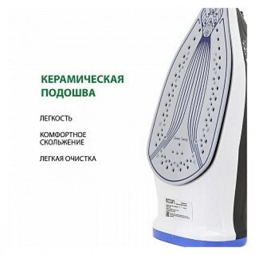 Утюг Econ ECO-BI2404 черный