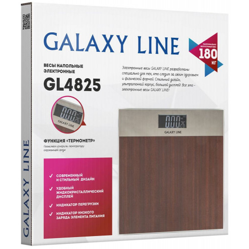 Весы Galaxy LINE gl 4825 коричневые