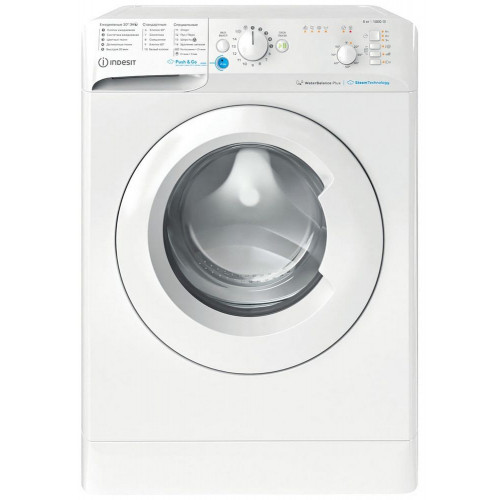 Стиральная машина Indesit BWSB 61051 WWV RU