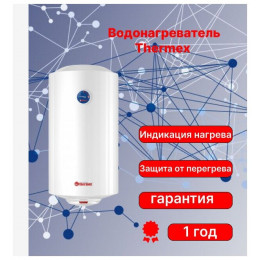 Водонагреватель Thermex First 50 V