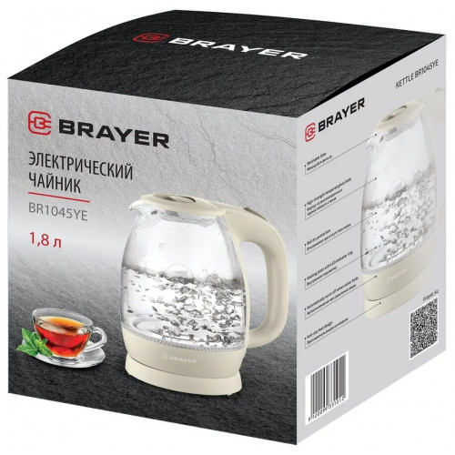 Чайник BRAYER BR1045BN