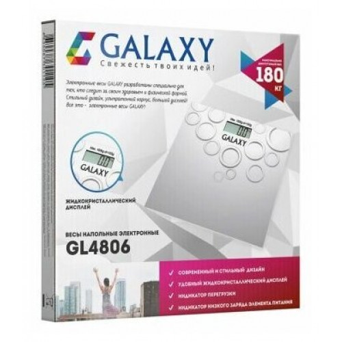 Весы Galaxy GL 4806 серебристые