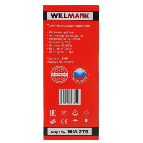 Вафельница WILLMARK WM 275