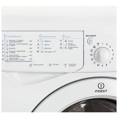 Стиральная машина INDESIT IWSC 6105 CIS