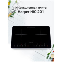 Плита настольная электрическая HARPER HIC 201