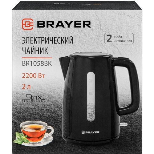 Чайник BRAYER 1058BR BK