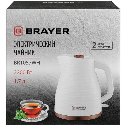 Чайник BRAYER 1058BR WH