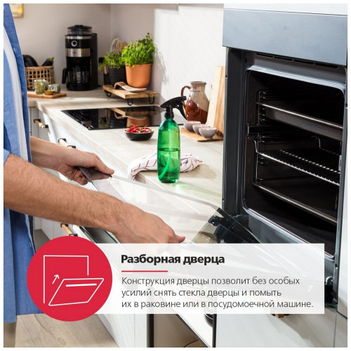 Духовой шкаф HANSA BOEI 694003