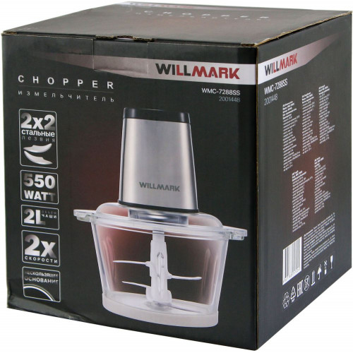 Измельчитель WILLMARK WMC-7288SS серый