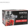 Измельчитель CENTEK CT-1394 серебристый