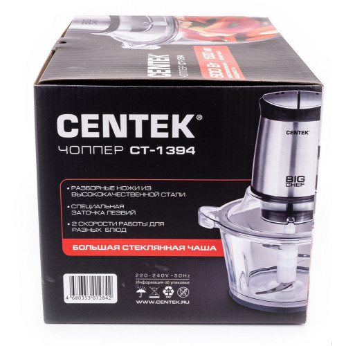 Измельчитель CENTEK CT-1394 серебристый