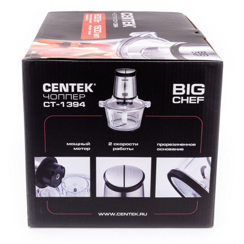 Измельчитель CENTEK CT-1394 серебристый