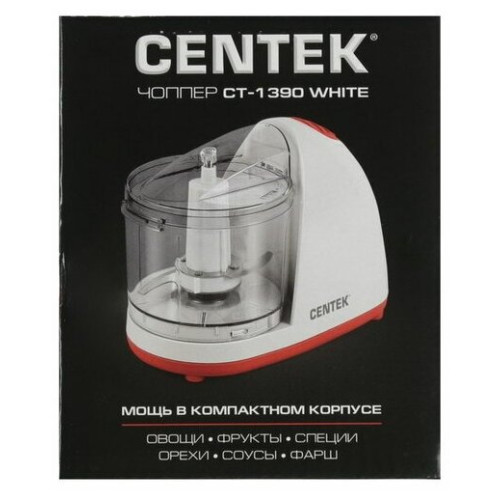 Измельчитель CENTEK CT-1390 белый