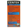 Измельчитель CENTEK CT-1391 красный