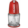 Измельчитель CENTEK CT-1391 красный