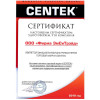 Измельчитель CENTEK CT-1395 серебристый