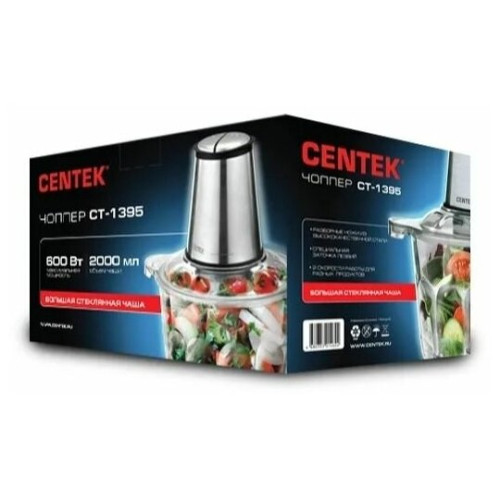 Измельчитель CENTEK CT-1395 серебристый