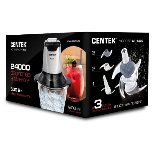Измельчитель CENTEK CT-1392 серебристый