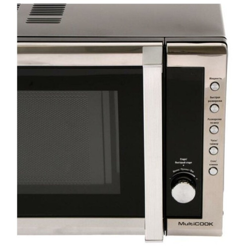 Микроволновая печь CENTEK CT-1582 серебристый