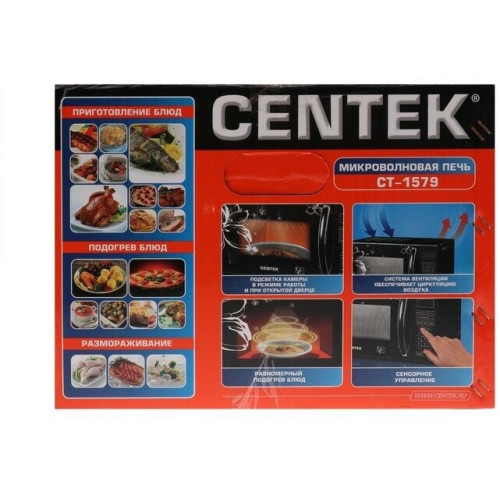 Микроволновая печь CENTEK CT-1579 черный