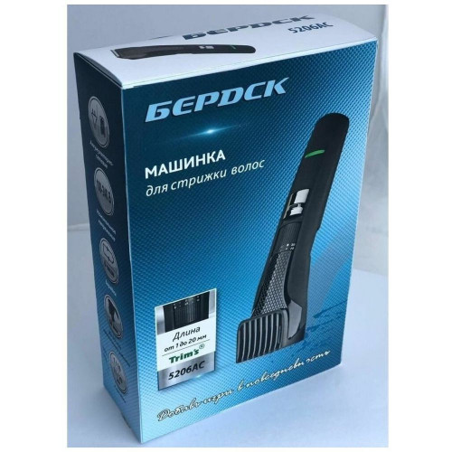 Машинка для стрижки БЕРДСК Бердск-5206АС черный