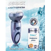 Электрическая бритва БЕРДСК Бердск-3201А серый