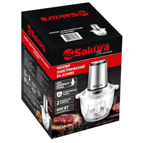 Измельчитель SAKURA SA-6245BS серебристый