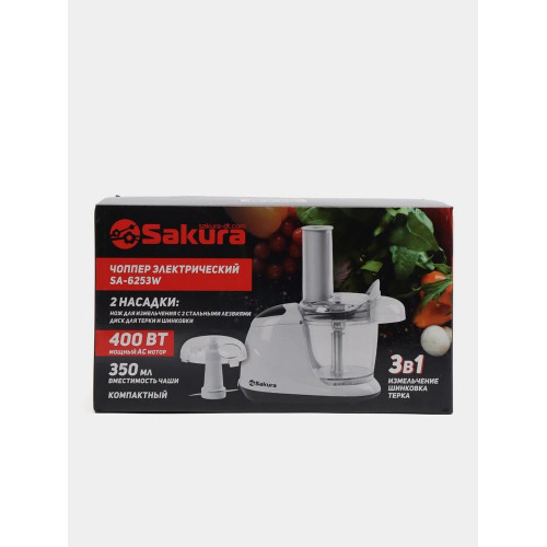 Измельчитель SAKURA SA-6253W белый