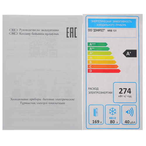 Холодильник с морозильником Nordfrost NRB 131 W белый