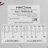 Электрическая варочная поверхность KRONA TERZO 60 BL черная