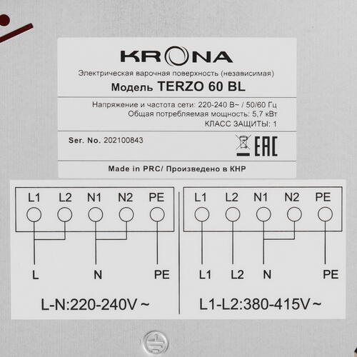 Электрическая варочная поверхность KRONA TERZO 60 BL черная