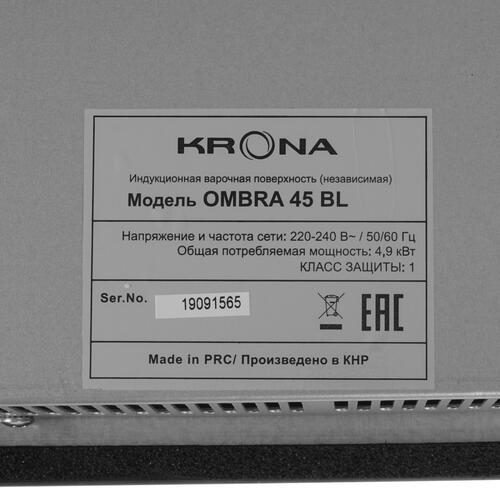 Индукционная варочная поверхность KRONA OMBRA 45 BL черная