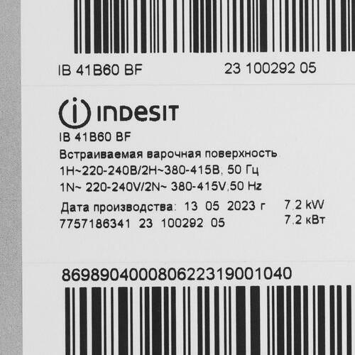 Индукционная варочная поверхность Indesit IB 41B60 BF черная