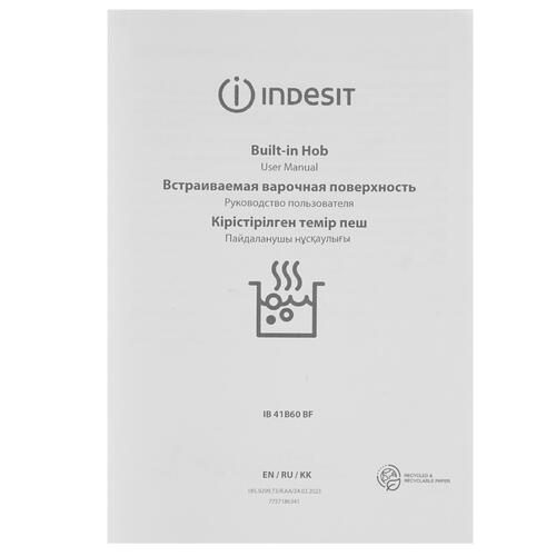 Индукционная варочная поверхность Indesit IB 41B60 BF черная