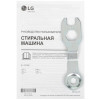 Стиральная машина LG F2M5NS6W белая