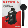 Кофеварка рожковая SUPRA CMS-0660 черная