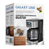 Кофеварка капельная Galaxy LINE GL 0710 серебристая