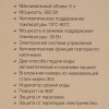 Термопот JVC JK-TP1005 белый