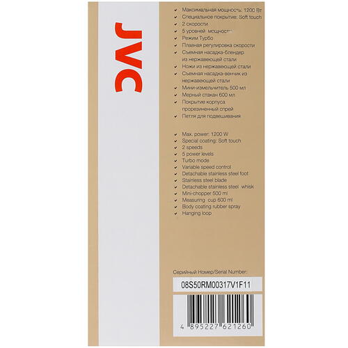 Блендер JVC JK-HB5123 черный