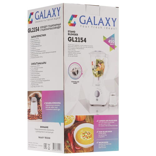 Блендер стационарный Galaxy GL 2154 белый