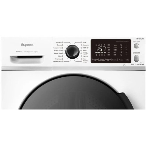 Стиральная машина Бирюса WM-MG1214/11 белая