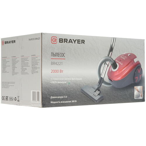 Пылесос Brayer BR4221 красный