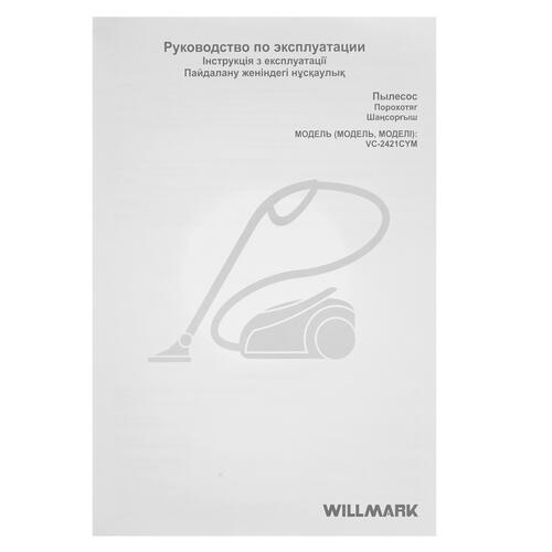 Пылесос Willmark VC-2421CYM синий