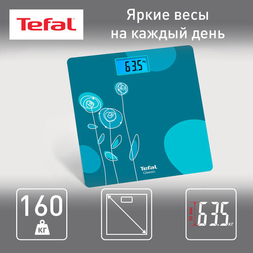 Весы Tefal PP1533V0 разноцветный