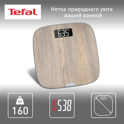 Весы Tefal PP1600V0 коричневый