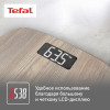 Весы Tefal PP1600V0 коричневый